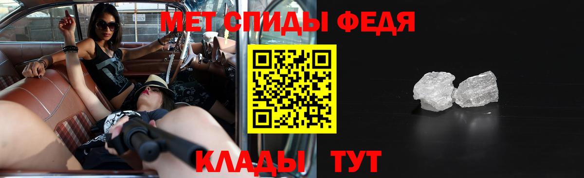 АМФЕТАМИН Premium Семёнов