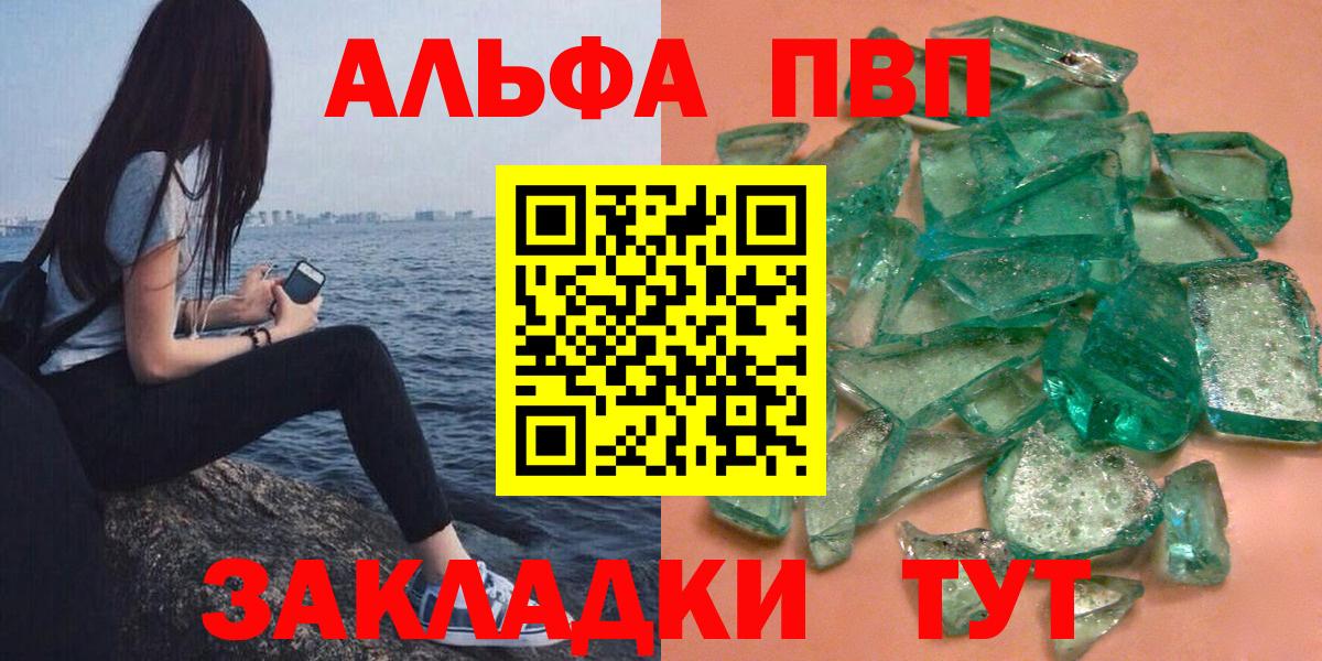 А ПВП СК Семёнов