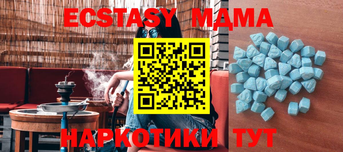 Экстази  Вход с VPN  Семёнов  ЭКСТАЗИ DUBAI  ЭКСТАЗИ круглые 