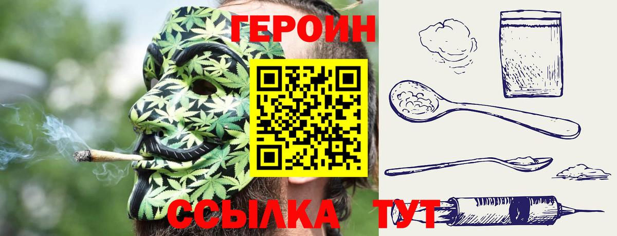 Семёнов  ГЕРОИН Афган  Вход с VPN 