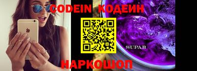 PSILOCYBIN Будённовск