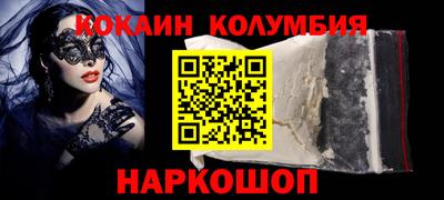 PSILOCYBIN Будённовск