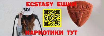 ECSTASY Бугуруслан