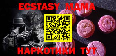 ECSTASY Бугуруслан