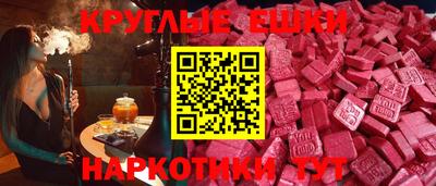 ECSTASY Бугуруслан