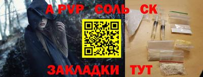 PSILOCYBIN Будённовск