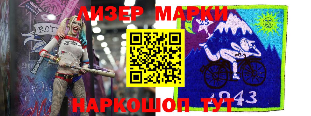 Семёнов  МЕГА ссылки  ЛСД экстази ecstasy  Вход с VPN  LSD-25 экстази кислота 