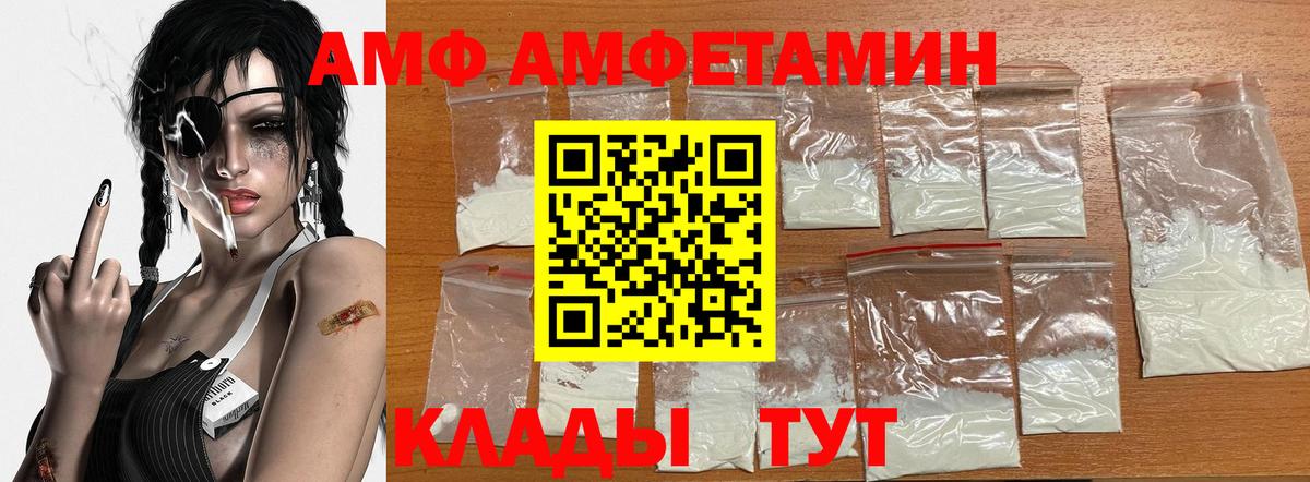 Метамфетамин Methamphetamine Семёнов