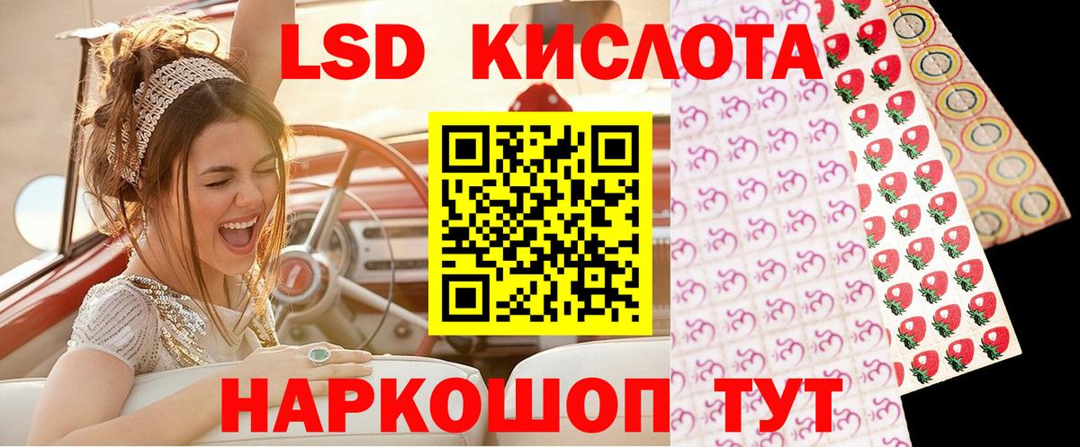 Марки NBOMe 1500мкг  Марки 25I-NBOMe  как найти наркотики  Вход с VPN  Семёнов 