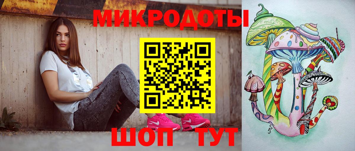 Псилоцибиновые грибы ЛСД Семёнов